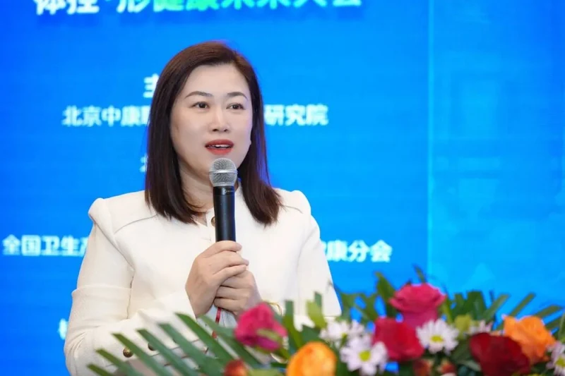 错过现场别急!2026体控·形健康未来大会精彩回顾!