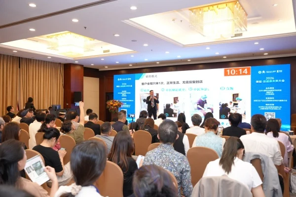 错过现场别急!2026体控·形健康未来大会精彩回顾!