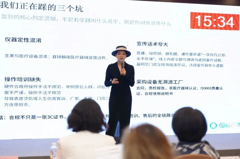 错过现场别急!2026体控·形健康未来大会精彩回顾!