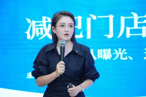 错过现场别急!2026体控·形健康未来大会精彩回顾!