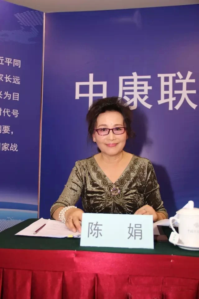 中康联合减肥医学研究院新闻发布会及系列活动在京召开