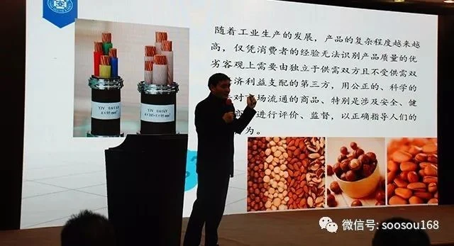 《体重控制保健服务要求》国家标准宣贯新闻发布会暨行业发展高峰论坛在京胜利召开!