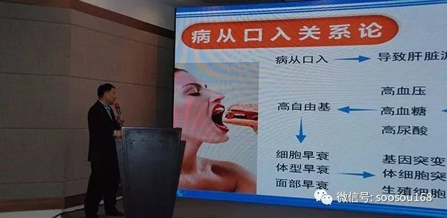 《体重控制保健服务要求》国家标准宣贯新闻发布会暨行业发展高峰论坛在京胜利召开!