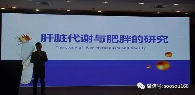《体重控制保健服务要求》国家标准宣贯新闻发布会暨行业发展高峰论坛在京胜利召开!
