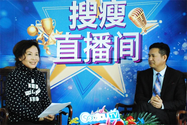 行业大咖齐聚南京 减肥达人先锋榜系列报道(上)