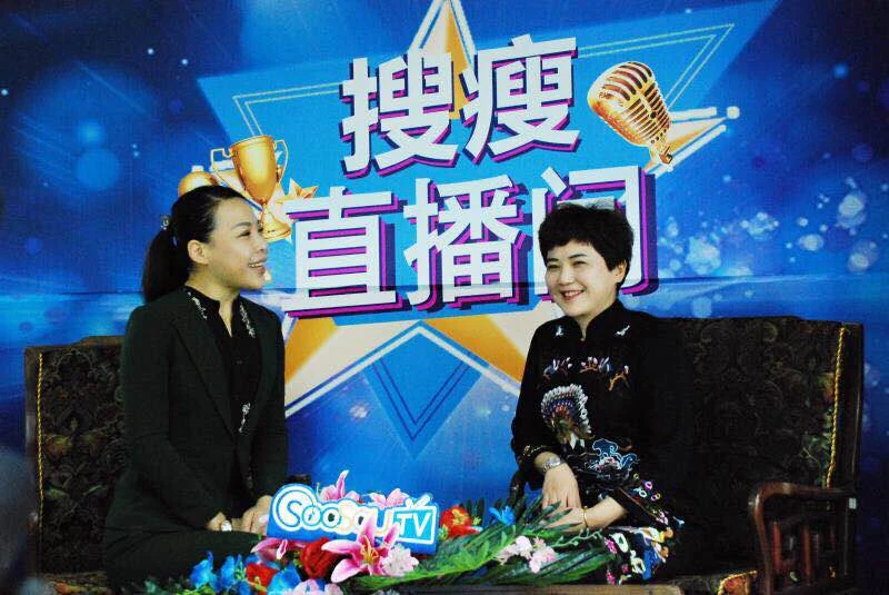 行业大咖齐聚南京 减肥达人先锋榜系列报道(上)