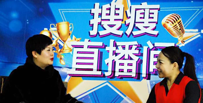 行业大咖齐聚南京 减肥达人先锋榜系列报道（下）