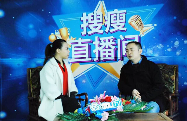 行业大咖齐聚南京 减肥达人先锋榜系列报道（下）