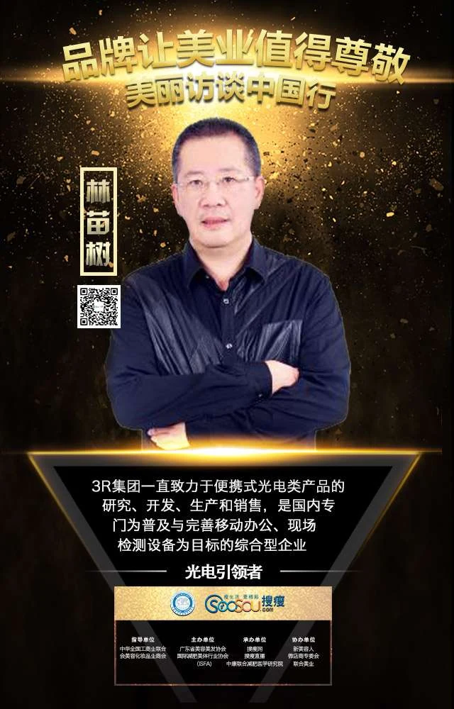 行业大咖齐聚南京 减肥达人先锋榜系列报道（下）