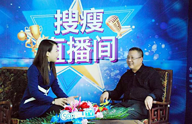 行业大咖齐聚南京 减肥达人先锋榜系列报道（下）