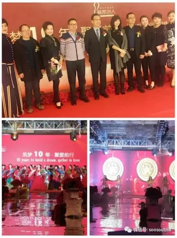 筑梦十年 真诚相伴 聚爱前行