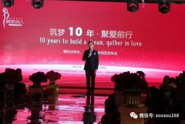 筑梦十年 真诚相伴 聚爱前行
