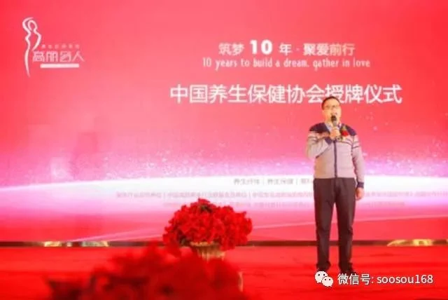 筑梦十年 真诚相伴 聚爱前行