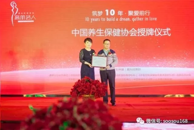 筑梦十年 真诚相伴 聚爱前行