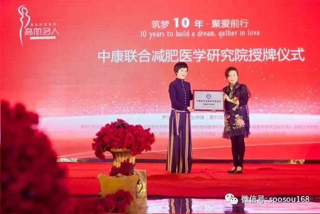 筑梦十年 真诚相伴 聚爱前行