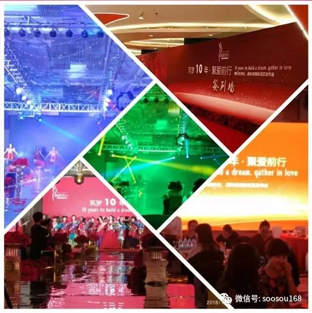 筑梦十年 真诚相伴 聚爱前行