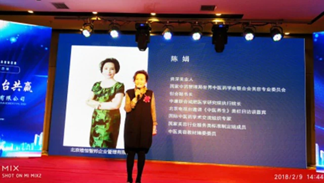 三三战略 平台共赢 绽放2018