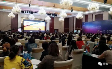 恭贺：中康联合减肥医学研究院杭州分院—常州毅婷主办的“婷战告捷 婷起美业2018创富盛会”顺利召开！