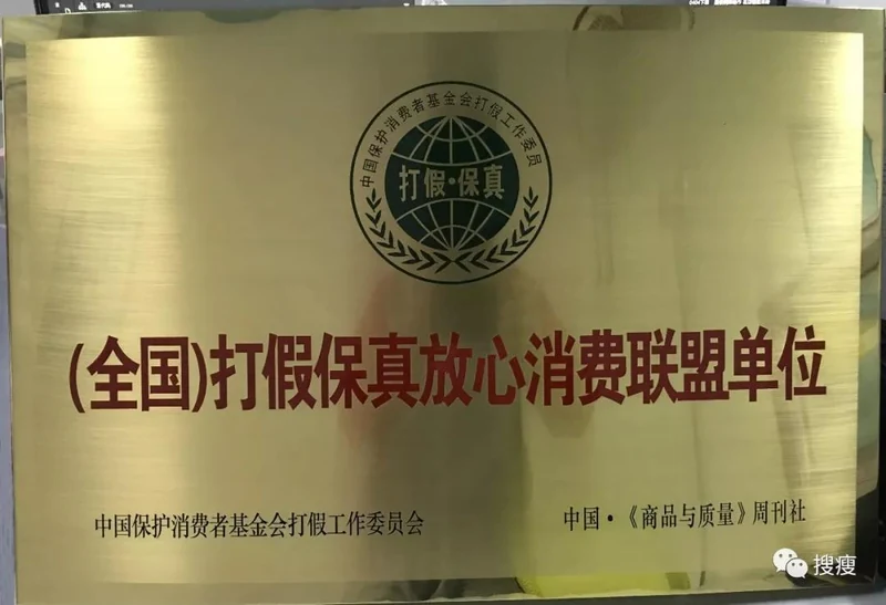 恭贺：中康联合减肥医学研究院杭州分院—常州毅婷主办的“婷战告捷 婷起美业2018创富盛会”顺利召开！