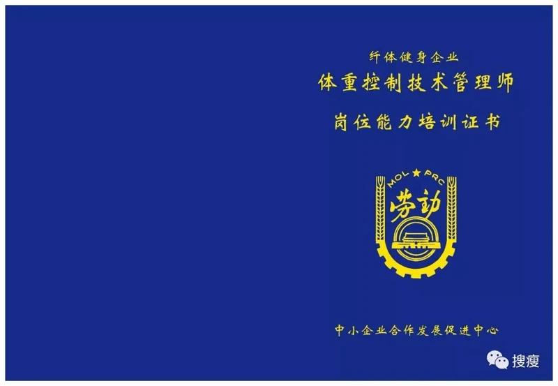 恭贺：中康联合减肥医学研究院杭州分院—常州毅婷主办的“婷战告捷 婷起美业2018创富盛会”顺利召开！