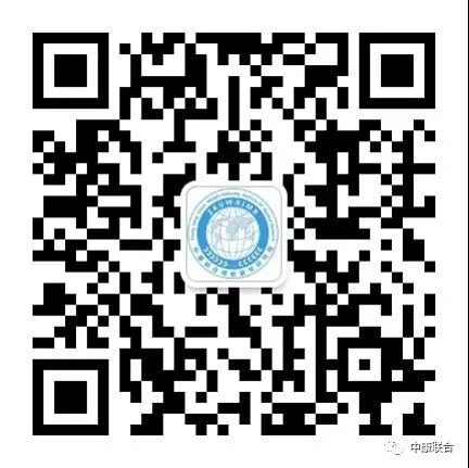 恭贺：“广州市合顺堂健康咨询有限公司”成为中康联合减肥医学研究院直属康姿生物、益肤康实业股东