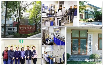 【特色展区】专注减肥医学事业，一切从“心”开始！