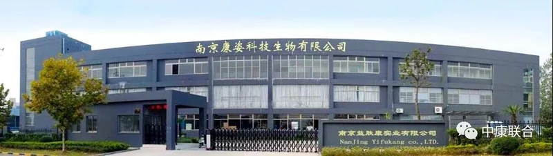 【特色展区】专注减肥医学事业，一切从“心”开始！