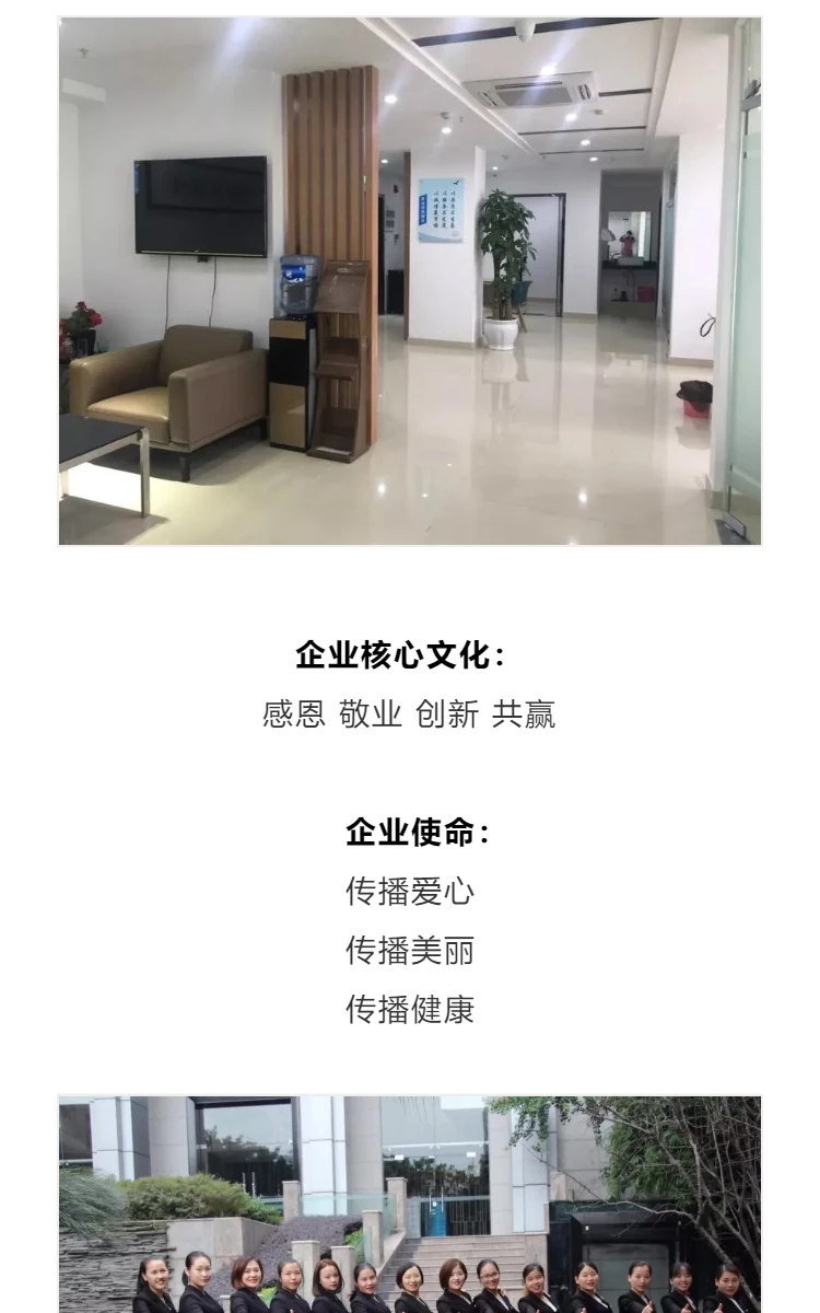 热烈恭贺 “嘉志健康国际” 成立中康联合减肥医学研究院成都分院 第4部分