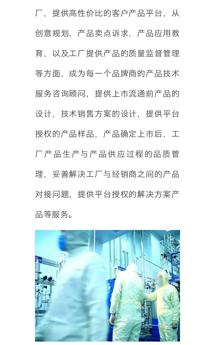 研究院 | 中康联合减肥医学研究院 —— 引领行业新趋势 第5部分