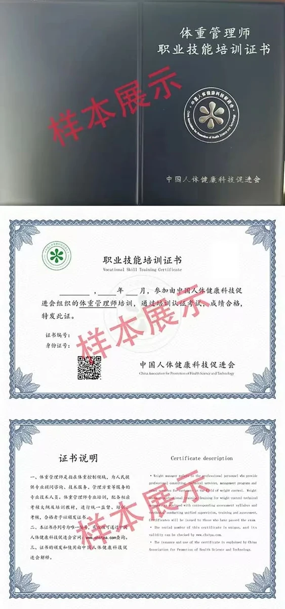 职业技能培训中心配图