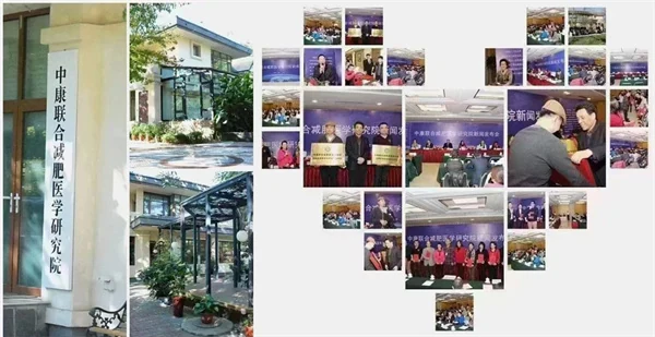 “健康中国”“体重管理年”战略人才支撑——“体重管理技术专业人才库”开放申报