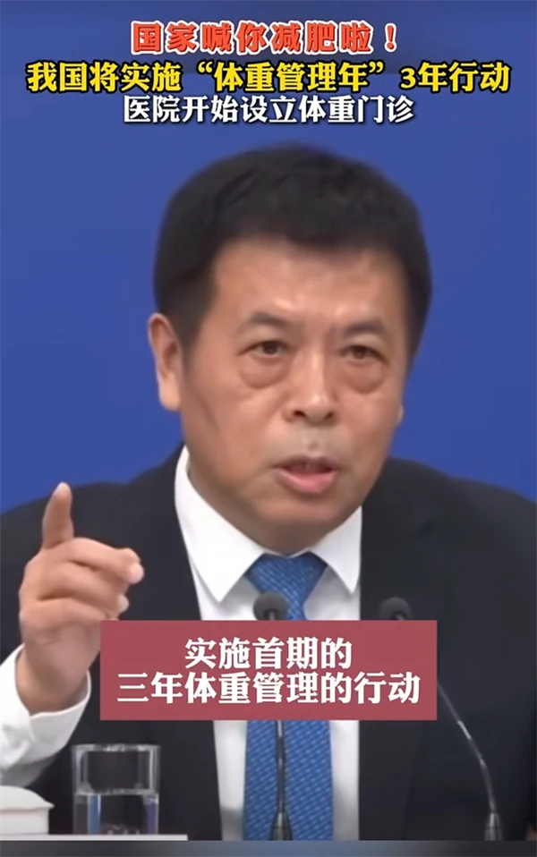体重管理师，双证时代来临！科学体重管理技能培训升级，助力健康中国专业人才建设