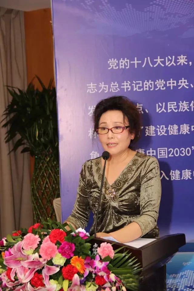 中康联合减肥医学研究院新闻发布会及系列活动在京召开