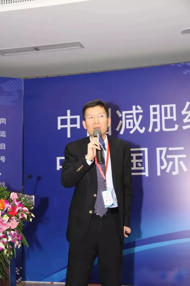 中康联合减肥医学研究院新闻发布会及系列活动在京召开