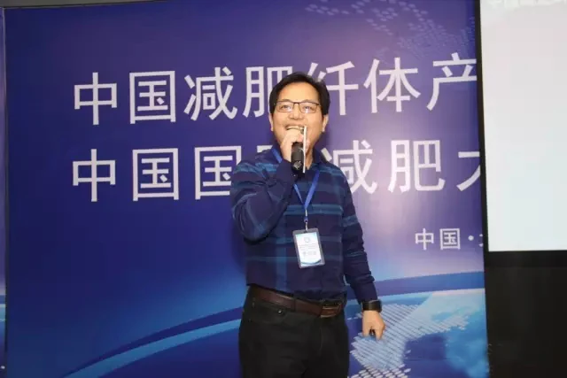 中康联合减肥医学研究院新闻发布会及系列活动在京召开