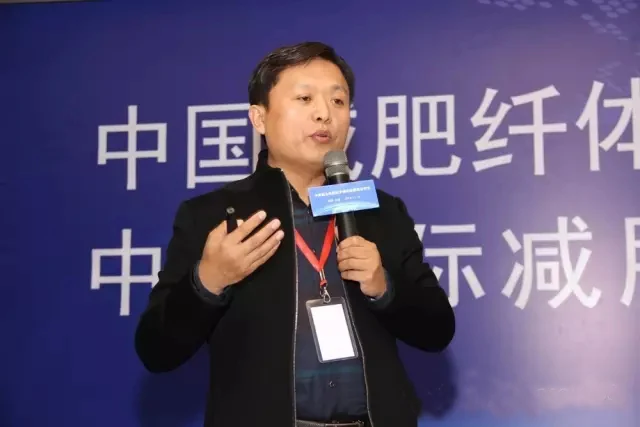 中康联合减肥医学研究院新闻发布会及系列活动在京召开