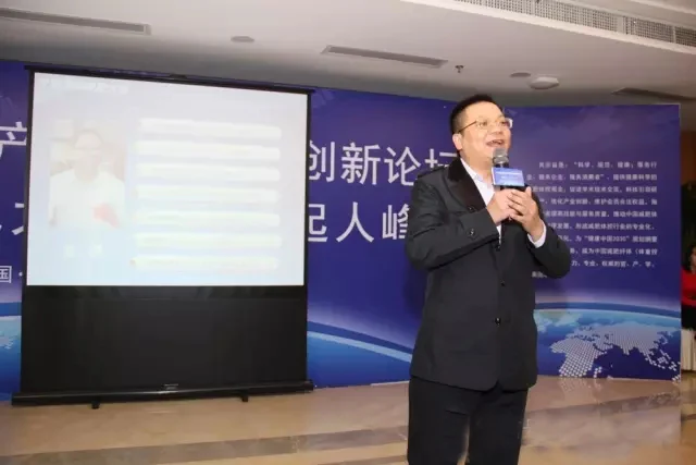 中康联合减肥医学研究院新闻发布会及系列活动在京召开