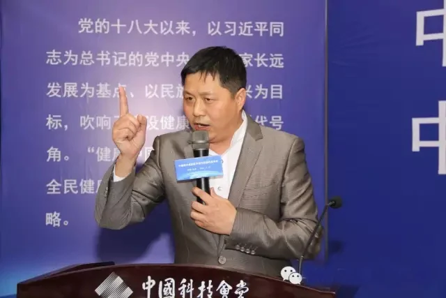 中康联合减肥医学研究院新闻发布会及系列活动在京召开