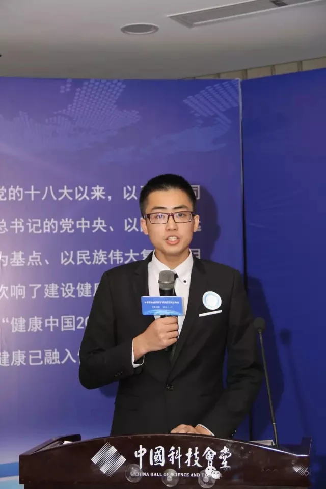 中康联合减肥医学研究院新闻发布会及系列活动在京召开