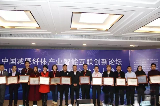 中康联合减肥医学研究院新闻发布会及系列活动在京召开