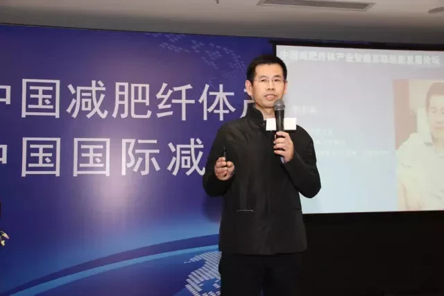 中康联合减肥医学研究院新闻发布会及系列活动在京召开