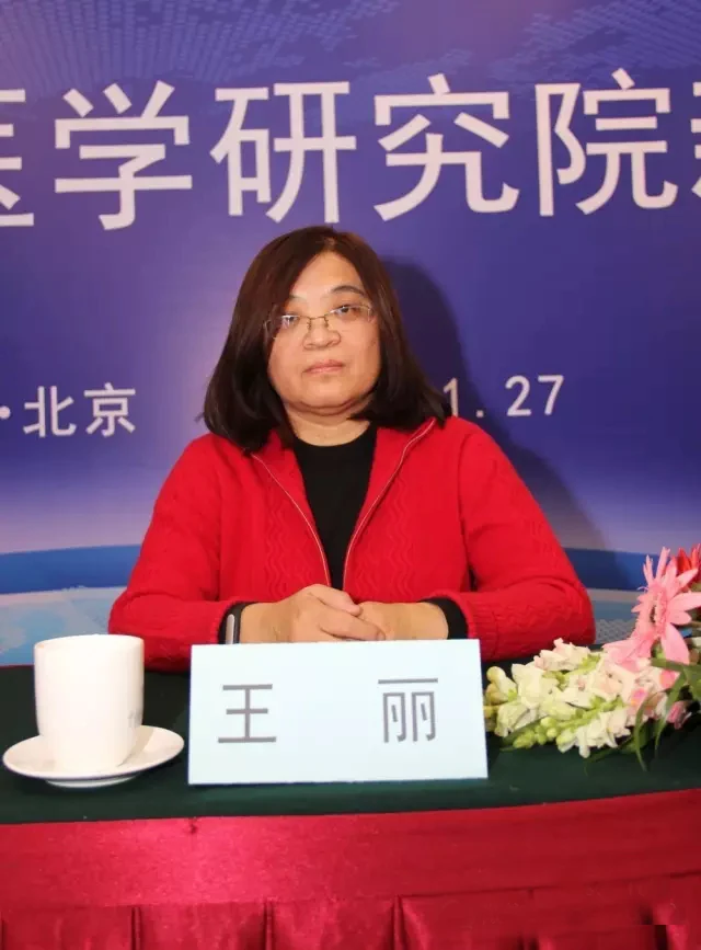 中康联合减肥医学研究院新闻发布会及系列活动在京召开