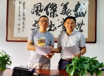 强“抢”联合还有这种操作？！—— 中康联合减肥医学研究院与南京益肤康实业合营办厂在北京成功签约！！！...