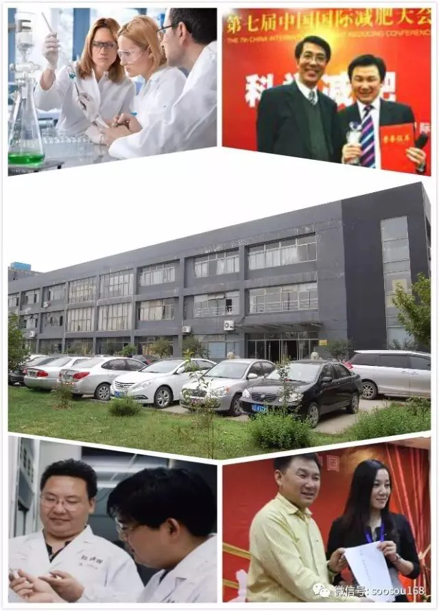 强“抢”联合还有这种操作?!—— 中康联合减肥医学研究院与南京益肤康实业合营办厂在北京成功签约!!!...
