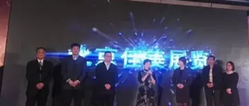 美博会挥军北京开展 占领北上广高地！