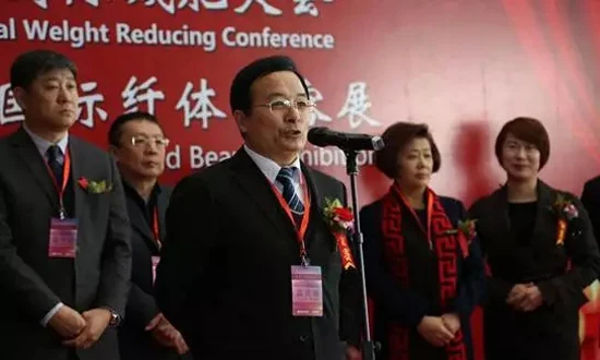 2017中国国际减肥大会系列活动在京盛大开幕