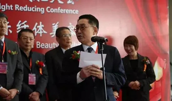 2017中国国际减肥大会系列活动在京盛大开幕
