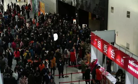 2017中国国际减肥大会系列活动在京盛大开幕