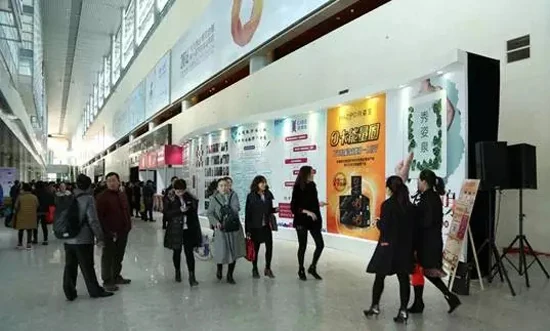 2017中国国际减肥大会系列活动在京盛大开幕
