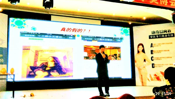 蝶变 · 2017 - 康益集团大型秋季美博会暨美业高峰论坛